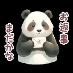 パンダのつめあわせ