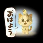 絵本風☆うるみけの夏