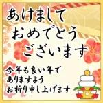 素敵な年末開始を過ごしください