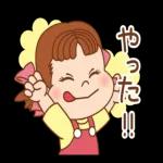 ペコちゃん♪シンプルな動くスタンプ
