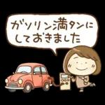 防災・災害用ママさんメッセージ