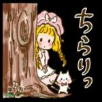 カントリーちゃん_5_-_