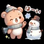 冬のくまさんたち