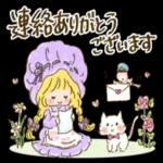 カントリーちゃん～～～