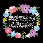 大人かわいい女子の敬語スタンプ