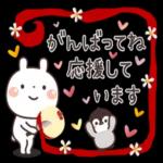 今日は、いい天気で良かった