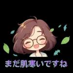 ふんわりメガネ女子のやさしいお返事2