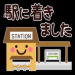 いいことたくさんありますように