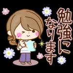 大人かわいい敬語スタンプ〜おとなカノジョ