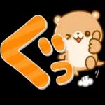 会話がはずむやさしいスタンプ?