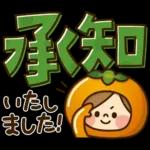 かわいい主婦の1日【デカ文字秋編】