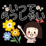 大人かわいい女子の敬語スタンプ