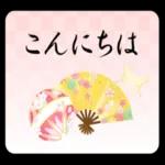 大人しんぷる年賀状_
