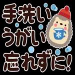 おはようございます。ーーよろしくね