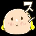 😚夢中顔🎈カード