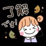 *✦1日中使える毎日のスタンプ2秋•.