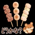 【乾杯!】リス&居酒屋おつま み【お食事】