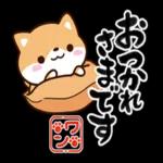 なるほど〜気にしないで〜