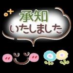 シンプル見やすい9❤敬語