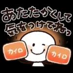 すみか