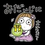 はな子✿夏と雨の日常ことば