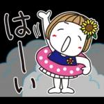 はな子✿夏真っ盛り日常。