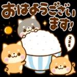 ちいさな♡豆柴スタンプ