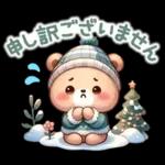 冬のくまさんたち