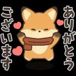 飛びだす❤︎ほっこりきつねくん