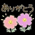 大人の気遣い♡31秋ふわり