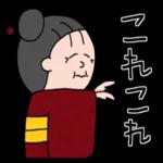 ややデカ文字のおばあちゃん