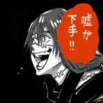 呪術廻戦(芥見下々)
