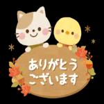 大人かわいい絵本風4★秋