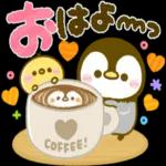 おはよう ます。 ございます
