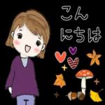 普通に大人女子(秋編)