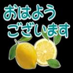 おは
・よう
ござい
ます