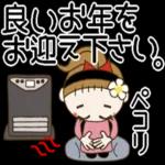 ゆっくり休んで、お大事にして。。。