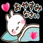 うさぎさん ハートがいっぱい日常スタンプ
