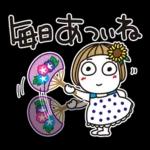 はな子✿夏真っ盛り日常。