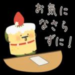 ゆるいスイーツたち★お仕事敬語