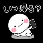 Premium ず～っと使える♡家族の連絡専用のスタンプ