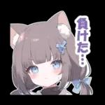 あなたといると毎日が幸福🤟