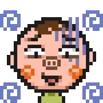 ドットでうごく！ちびまる子ちゃん絵文字