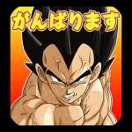 ドラゴンボール〜ーーーー