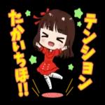 たしかに・・・！さすが師匠！👍🏼👍🏼