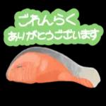 えでぃ.のおなかがすくスタンプ