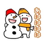 動く▶冬を楽しむ笑顔の小さい人