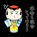 仙台弁こけし 夏編6