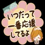 黄身かっぽじって 121