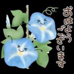 梅雨〜初夏に使えるスタンプ